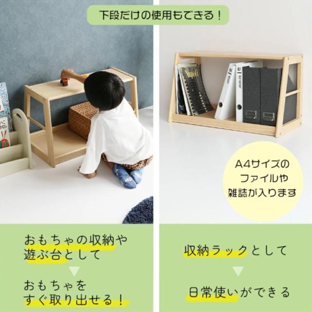 絵本ラック 絵本棚 本棚 ILR-3684 Kids Picture Book Rack aluma